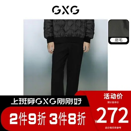 GXG男装[新尚]磨毛弹力简约半松紧腰头简约西裤休闲裤 春季新品图片