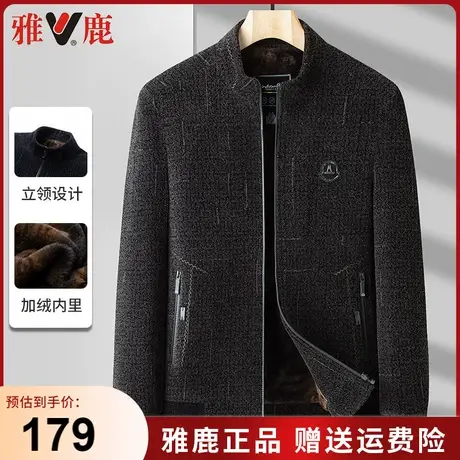 雅鹿爸爸冬装外套男中老年雪尼尔立领秋冬季新款中年男士加绒夹克商品大图