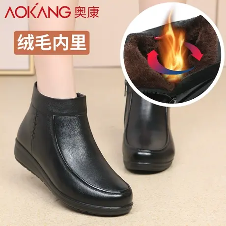 奥康棉鞋女冬季真皮加绒保暖妈妈鞋中老年平底防滑软底老人棉皮鞋商品大图
