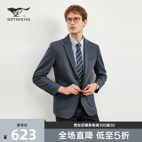 七匹狼羊毛呢西服男商务正装职业上班通勤2023秋季新款品质外套男商品大图