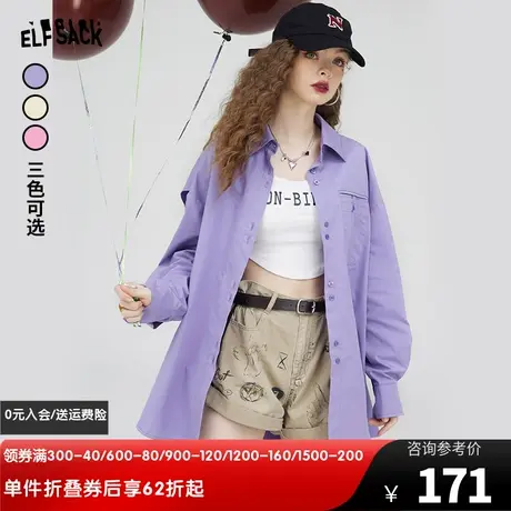 妖精的口袋工装长袖衬衫外套女2024春秋新款多巴胺宽松慵懒风上衣图片