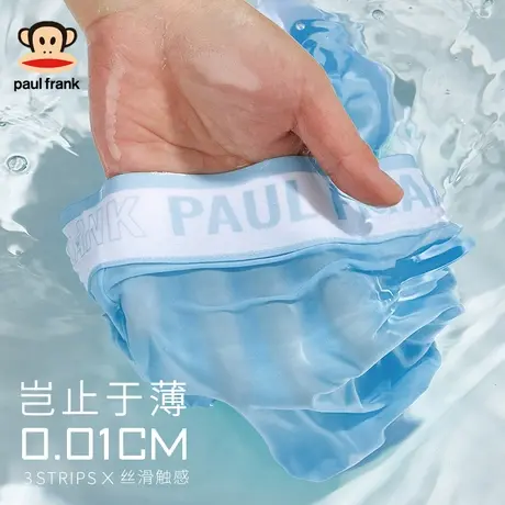 大嘴猴男士内裤石墨烯抗菌四角裤夏季薄款冰丝无痕运动平角短裤衩商品大图