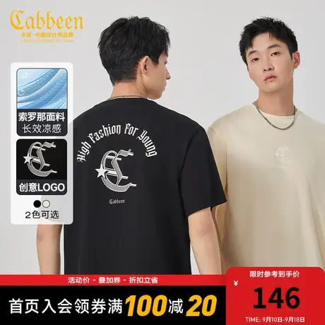 卡宾男装 索罗那凉感T恤2023夏新款字母印花宽松短袖潮流街头H商品大图