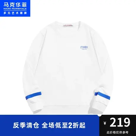 马克华菲撞色字母印花圆领卫衣男秋新款合体潮流休闲青春套头图片