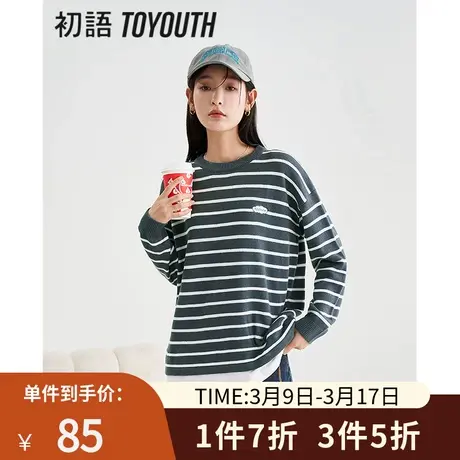 TOYOUTH初语针织衫女2023春季新款假两件双色条纹圆领撞色上衣商品大图