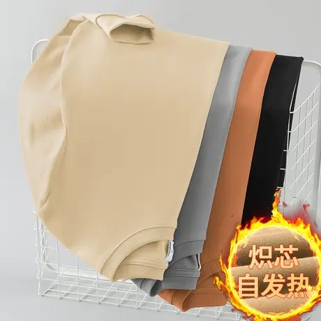 SORONA炽芯双面长袖t恤男远红外自发热感秋冬内搭打底衫保暖秋衣商品大图