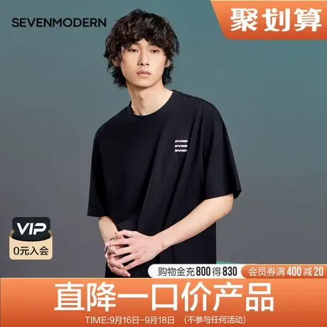 柒牌清仓潮牌SVNMDN短袖T恤男个性字母印花夏季纯棉圆领男生上衣商品大图