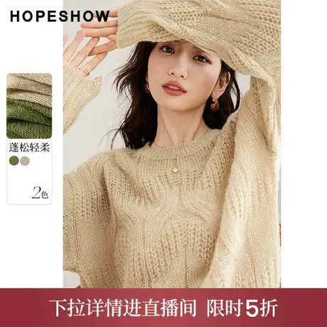 【直播专享】秋季复古绞花落肩圆领套头针织衫90123290107红袖图片