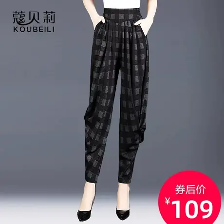 裤子女秋冬新款九分裤宽松灯笼裤格子哈伦裤显瘦ins超火萝卜裤女图片