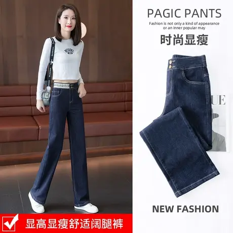 深蓝牛仔阔腿裤女秋季2023新款设计感高腰宽松显瘦垂感拖地直筒裤商品大图