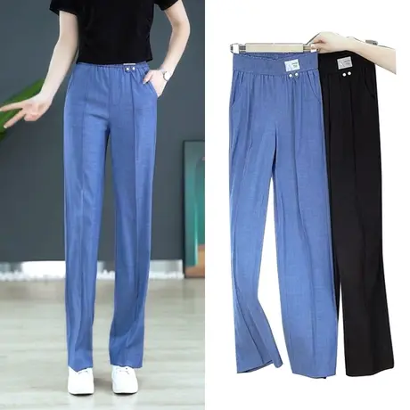 高腰天丝牛仔阔腿裤女夏季薄款小个子直筒2023九分休闲窄版冰丝裤图片