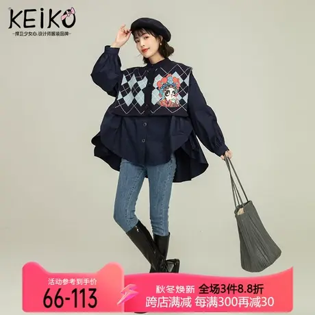 别致衬衫女设计感小众秋季韩版娃娃衫上衣+坎肩针织贴布小背心潮商品大图