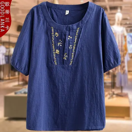 大码中老年女上衣宽松洋气40-50岁中年妈妈装夏装绣花棉麻短袖T恤商品大图