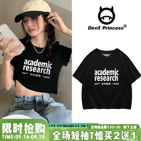 韩系小众ins风露脐短款t恤女纯棉宽松短袖2023夏圆领甜辣风上衣潮商品大图