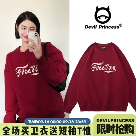 美式高校复古风酒红色卫衣女宽松韩版超火简约风百搭春秋薄款上衣图片