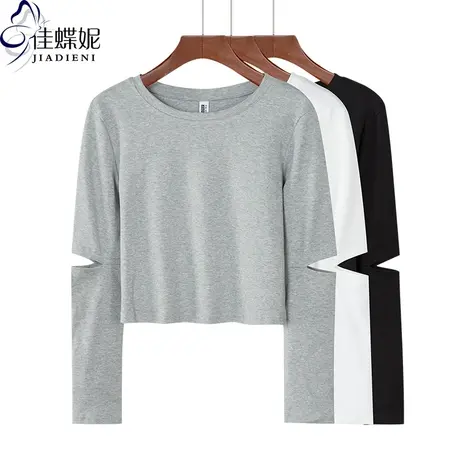 春秋短款圆领短款高腰宽松长袖T恤袖子割破镂空纯棉卫衣上衣女装商品大图
