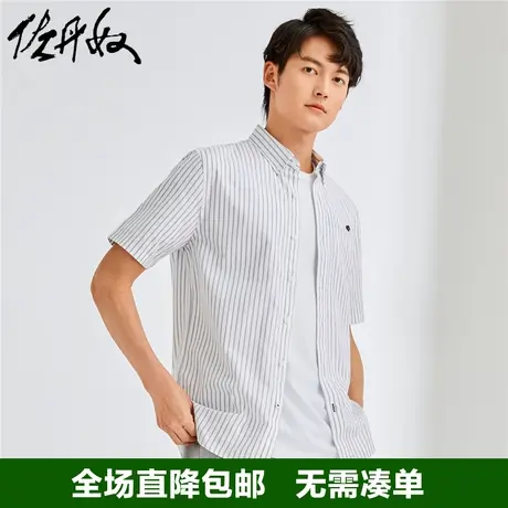 佐丹奴正装衬衫男纯棉梭织青蛙刺绣牛津纺帅气衬衣男短袖01043487商品大图