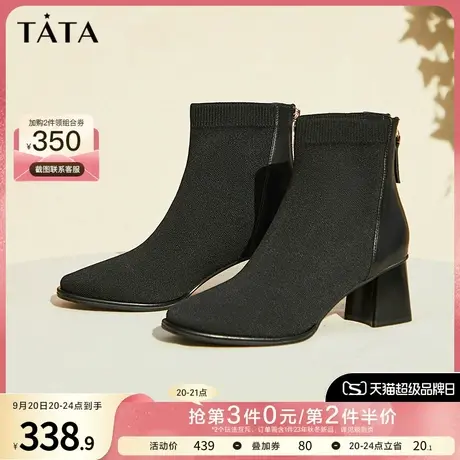 Tata他她瘦瘦靴短靴弹力粗跟袜靴女冬百搭高跟单靴女靴潮XDZ01DD1商品大图