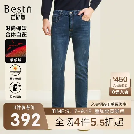 [暖燚绒]百斯盾男士牛仔裤加绒加厚弹力舒适时尚垂感显瘦男长裤商品大图