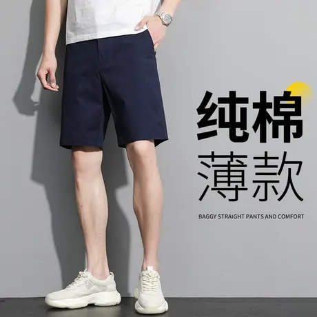 男士纯棉西装短裤男款商务休闲五分裤男宽松大码男裤夏季薄款裤子图片