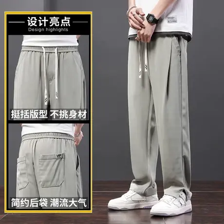 夏季薄款冰丝裤子男阔腿裤男生2023新款运动垂坠感休闲裤直筒男士商品大图