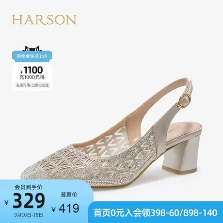 哈森一字带凉鞋高跟鞋夏季中跟水钻气质百搭后空女单鞋 HM10820图片