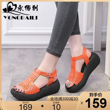 2023夏季新款镂空真皮凉鞋休闲坡跟皮鞋防水台松糕鞋厚底女鞋潮商品大图