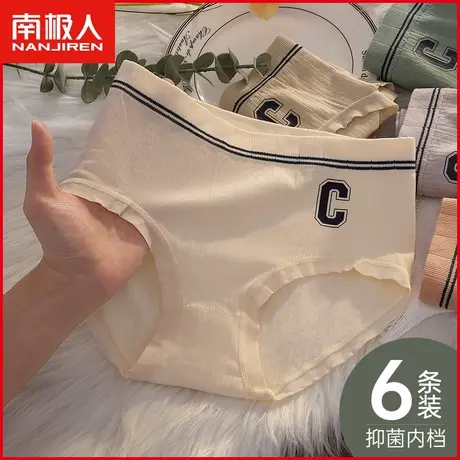 南极人内裤女士抗菌纯棉裆透气薄款运动风时尚少女学生三角短裤头商品大图