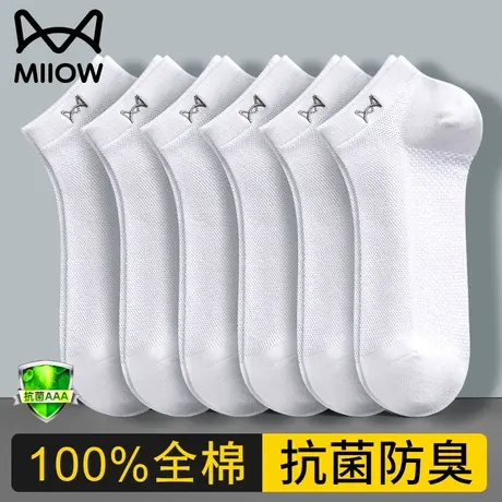 猫人袜子男夏季薄款纯棉吸汗网眼透气防臭防脚气男士短筒运动船袜商品大图