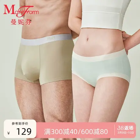 3条装曼妮芬简约内裤女士莫代尔内搭短裤/男士舒适无痕四角裤底裤商品大图