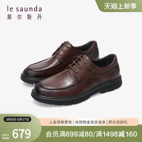 莱尔斯丹春季新款低帮系带商务正装鞋德比皮鞋男鞋4TM61301图片