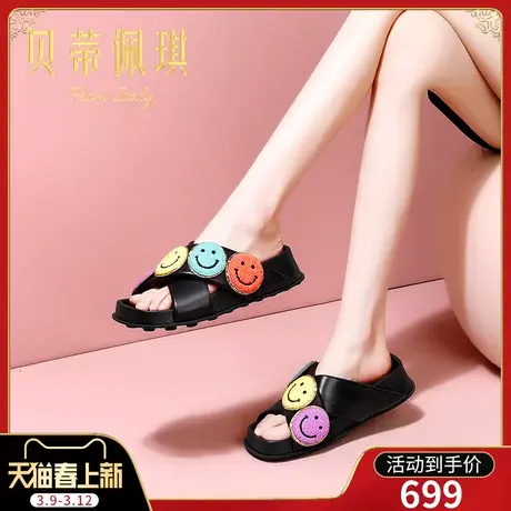 交叉带半拖鞋女春季新款2024年露趾平底中跟凉拖鞋子女夏外穿时尚图片