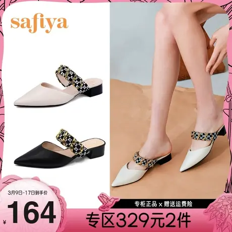 Safiya/索菲娅尖头凉鞋女新款链条粗跟拖鞋女夏外穿包头半拖商品大图