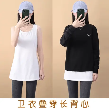 遮屁股长款背心卫衣叠穿打底毛衣内搭加长白色屁帘商品大图