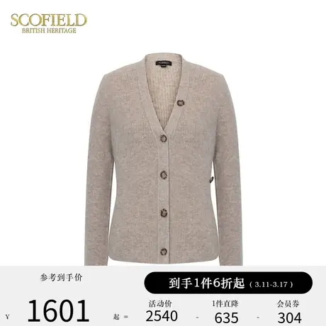 【绒系列】Scofield女装优雅气质羊绒衫针织开衫外套秋冬新款图片