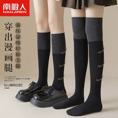 南极人压力显瘦小腿袜女夏季纯棉jk黑色纯色过膝袜女士春秋长筒袜图片