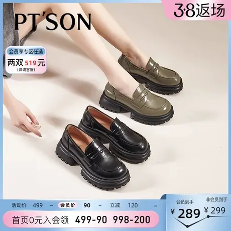 百田森秋季新款小个子厚底JK乐福鞋女增高复古一脚蹬小皮鞋图片