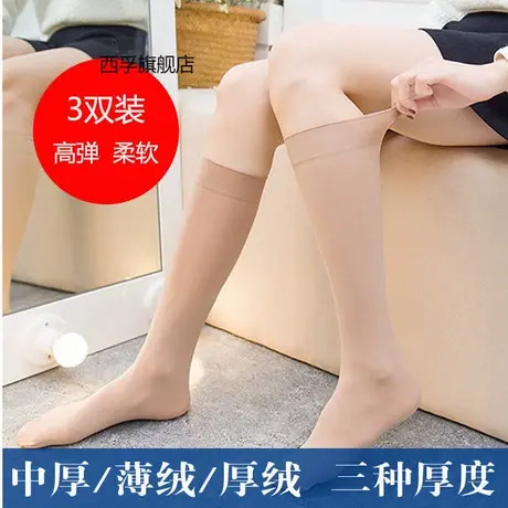 中筒丝袜女春秋加厚防勾丝过膝长筒袜秋冬加绒保暖雪地袜大小腿袜商品大图