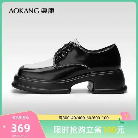【门店发货】奥康女鞋 秋季新款厚底粗跟乐福鞋英伦风小皮鞋商品大图
