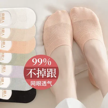 袜子女士船袜春夏季薄款纯棉网眼浅口防滑不掉跟隐形袜夏天女短袜商品大图
