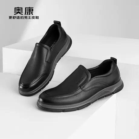 AOKANG奥康2024春季新款商务休闲真皮软底鞋男舒适一脚蹬办公鞋商品大图