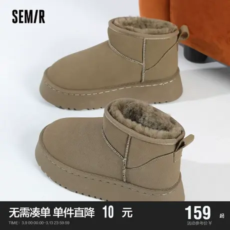 Semir女鞋雪地靴2024春秋季新款棉鞋冬季加绒厚底增高毛毛雪地鞋商品大图