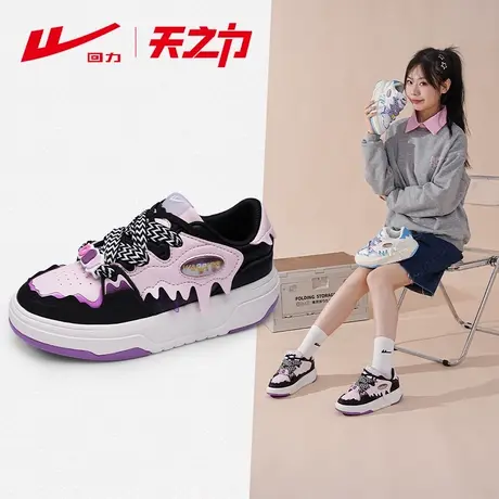 【李响推荐】回力天之力2024新款学生厚底小白鞋女板鞋运动休闲鞋图片