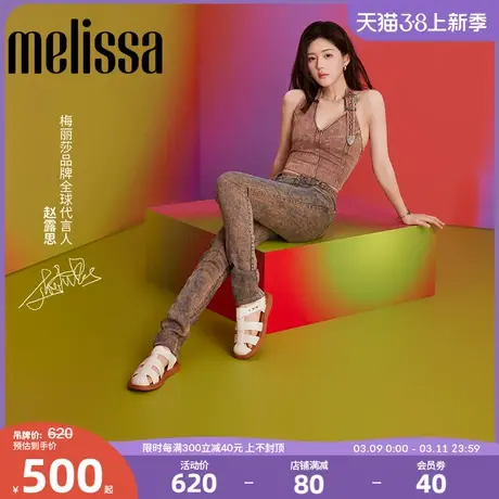 Melissa梅丽莎Emma宽编织罗马凉鞋外穿女夏季2025爆款通勤鞋35682商品大图