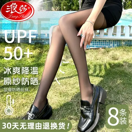 防晒黑丝袜女夏季超薄款防勾丝裸感光腿神器美肤黑肉色性感连裤袜商品大图