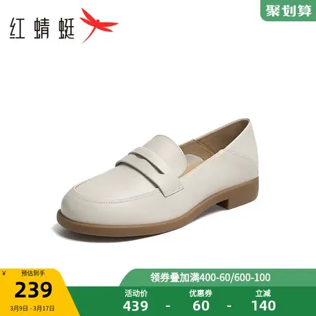 红蜻蜓真皮乐福鞋女2025春季新款一脚蹬女鞋百搭通勤休闲皮鞋单鞋图片
