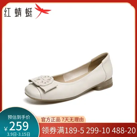 红蜻蜓妈妈单鞋女春季新款真皮软底皮鞋平底低跟舒适中老年女鞋子商品大图