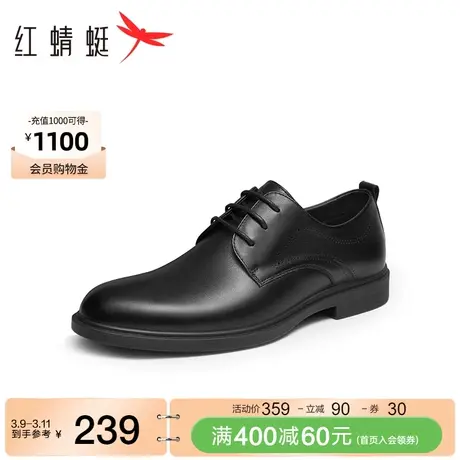 红蜻蜓男鞋2024春季新款真皮正装皮鞋男士系带商务皮鞋通勤新郎鞋图片