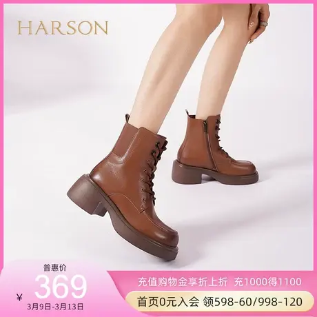 哈森春秋季新款休闲方跟圆头马丁靴潮流绑带短靴女HA222537商品大图