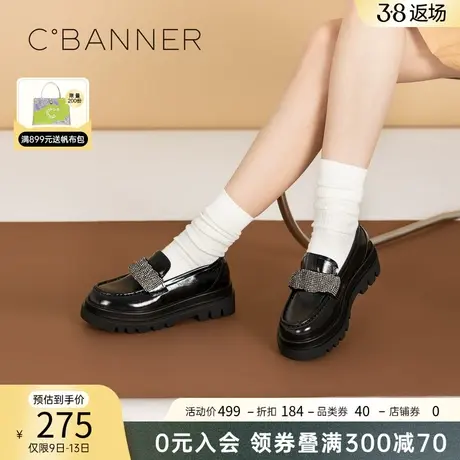 千百度女鞋乐福鞋时尚JK单鞋气简约舒适潮流气质英伦小皮鞋豆豆鞋商品大图